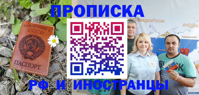 регистрация в Пугачёве